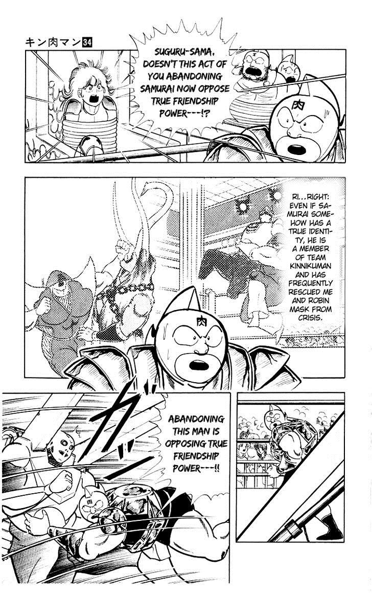 Kinnikuman chapter 371 page 8
