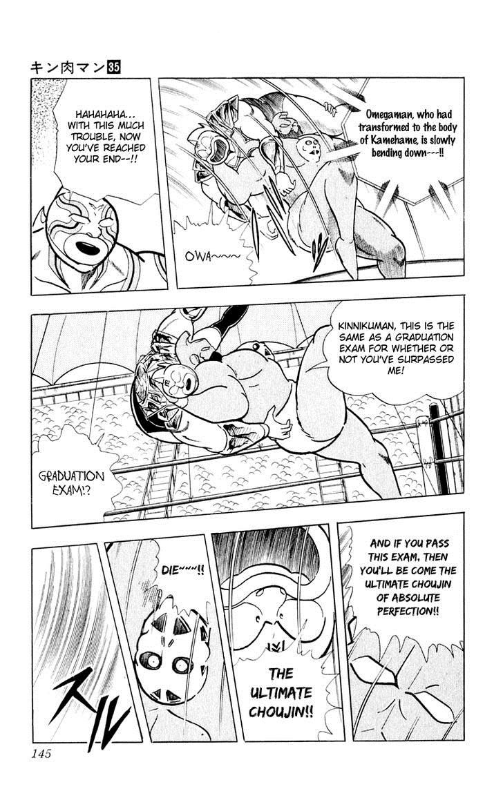 Kinnikuman chapter 378 page 17