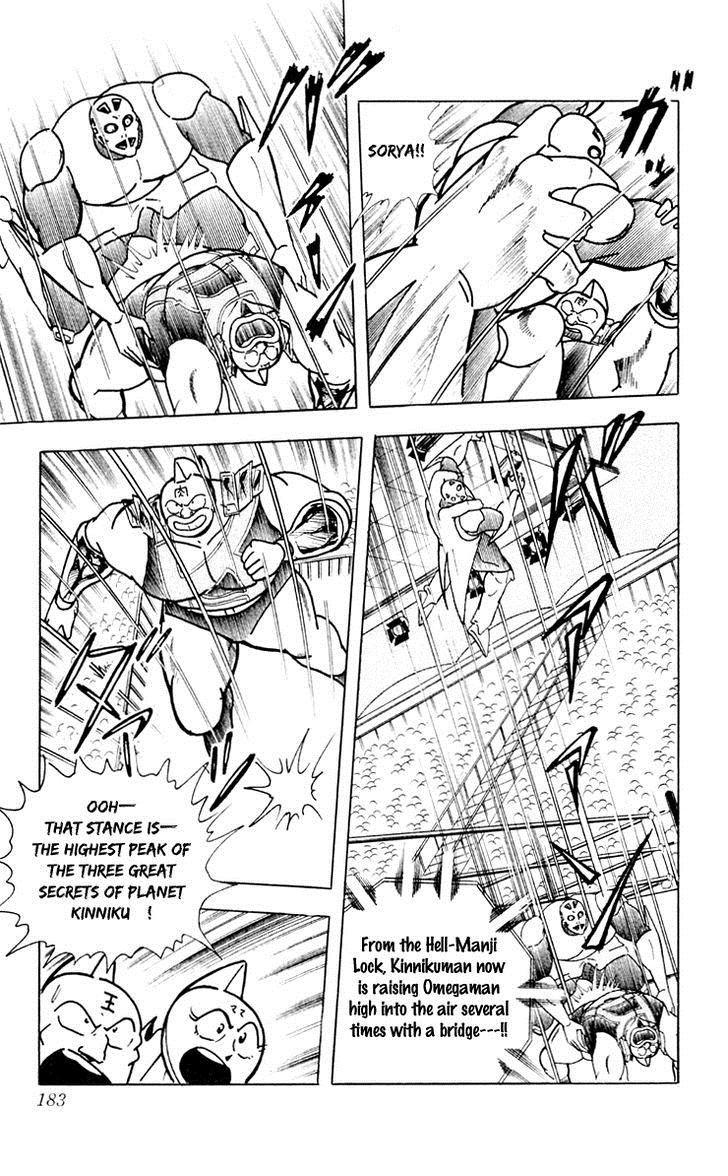 Kinnikuman chapter 380 page 16
