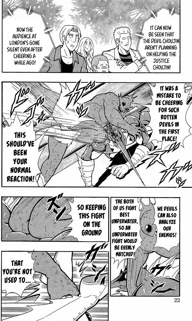 Kinnikuman chapter 410 page 19