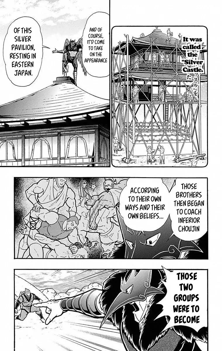 Kinnikuman chapter 494 page 17