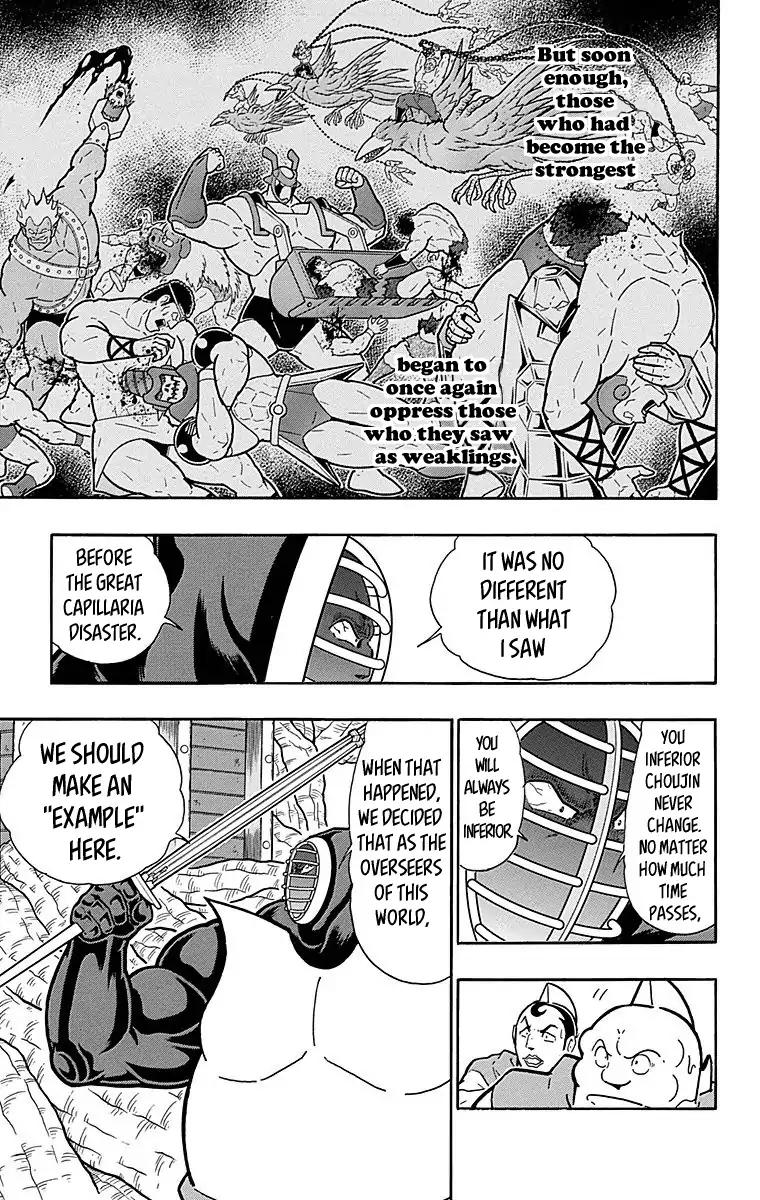 Kinnikuman chapter 515 page 7