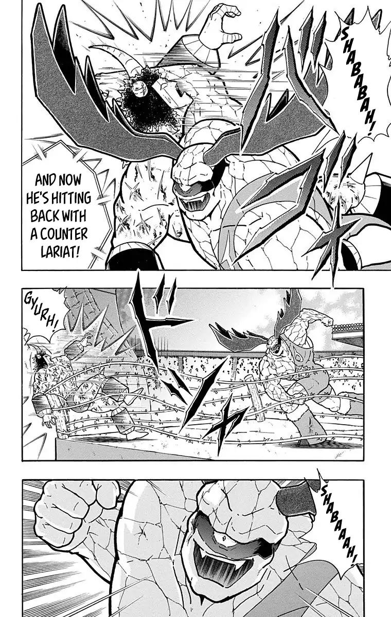 Kinnikuman chapter 522 page 6