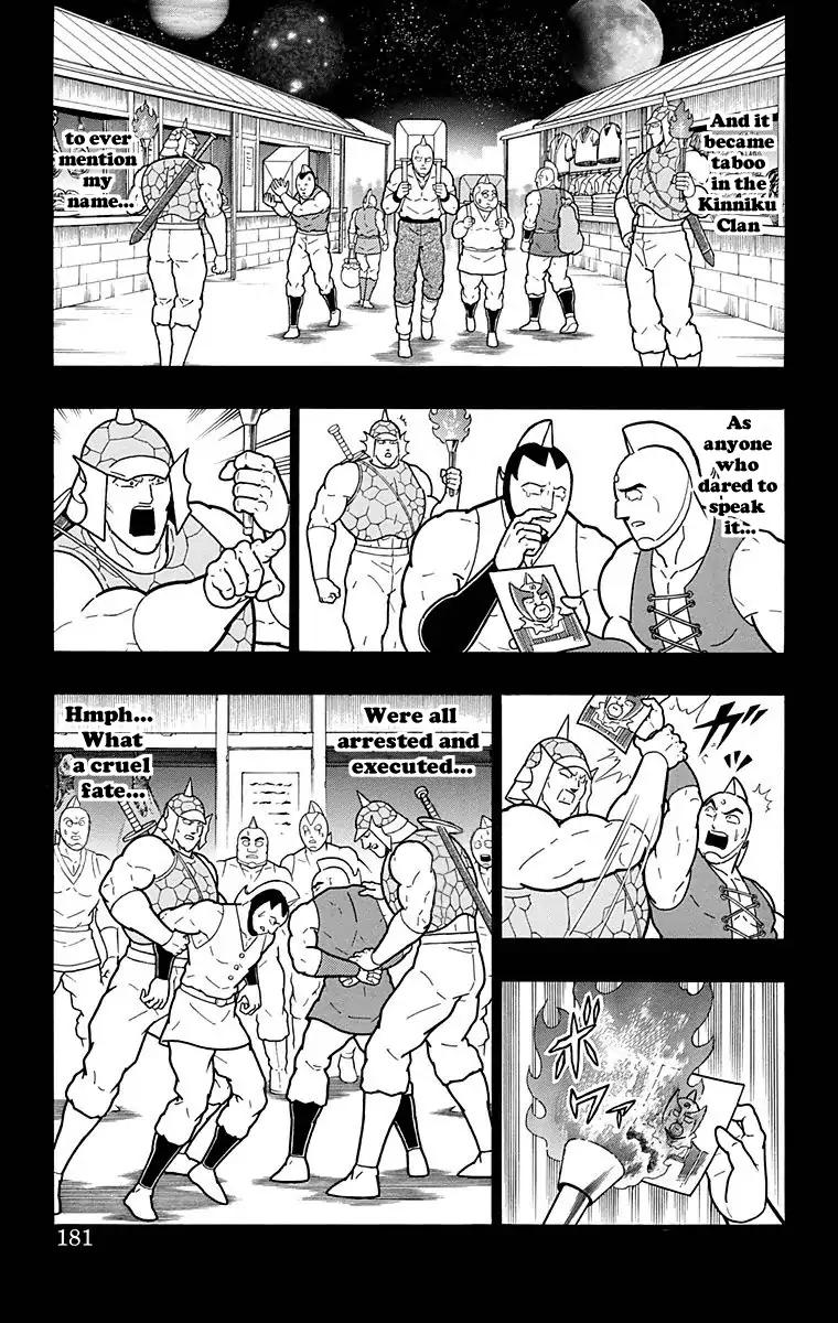 Kinnikuman chapter 526 page 15