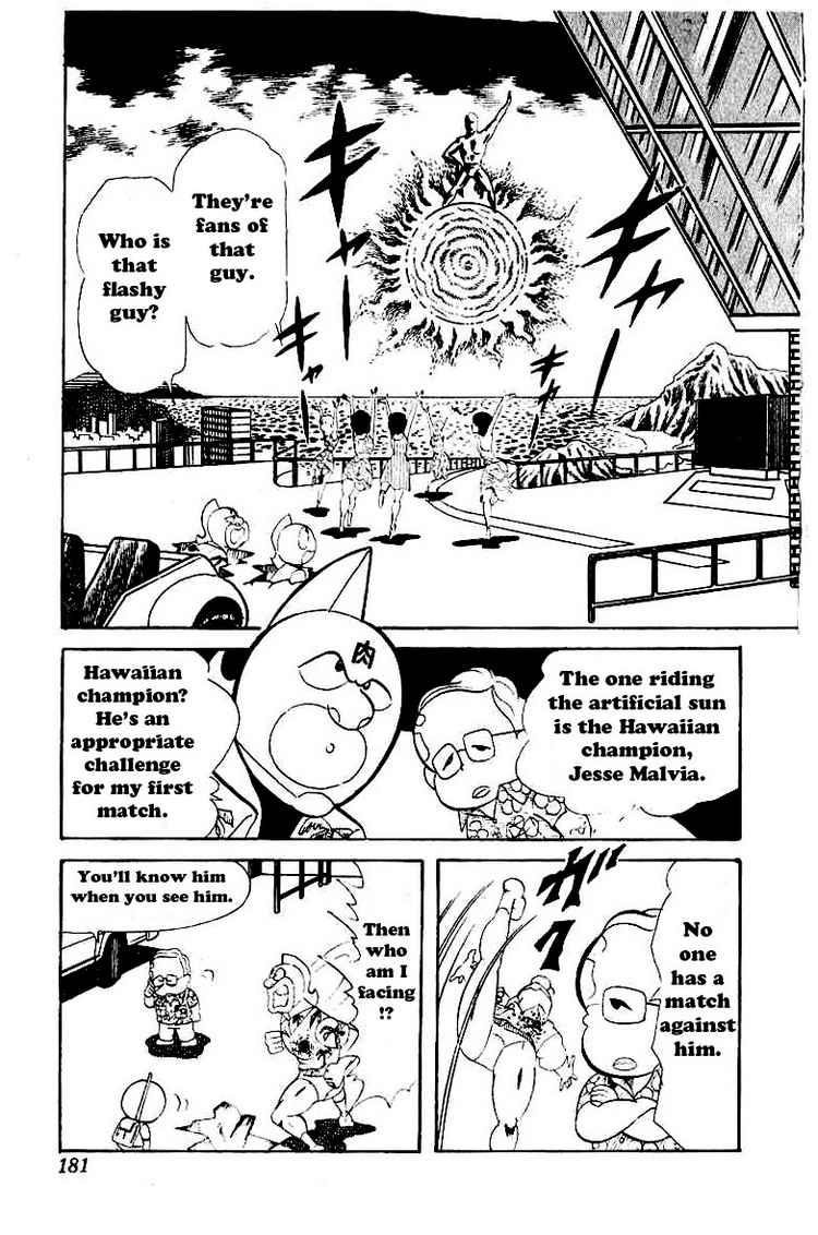 Kinnikuman chapter 53 page 5