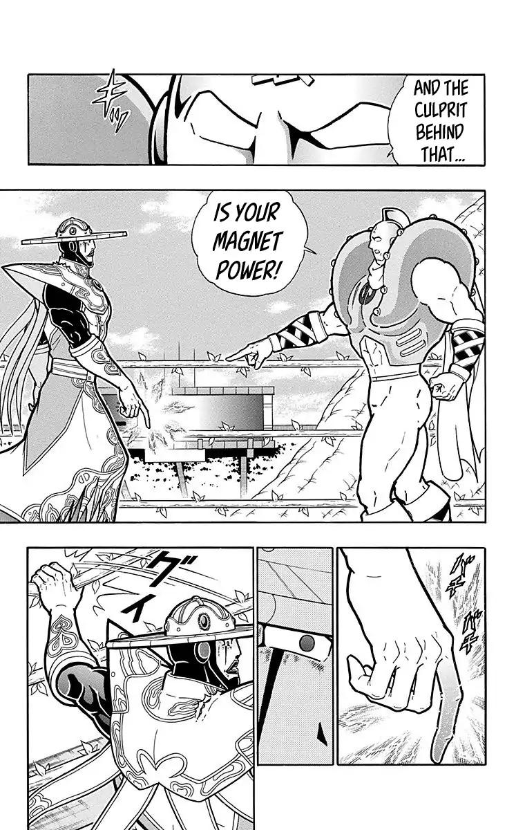Kinnikuman chapter 554 page 18