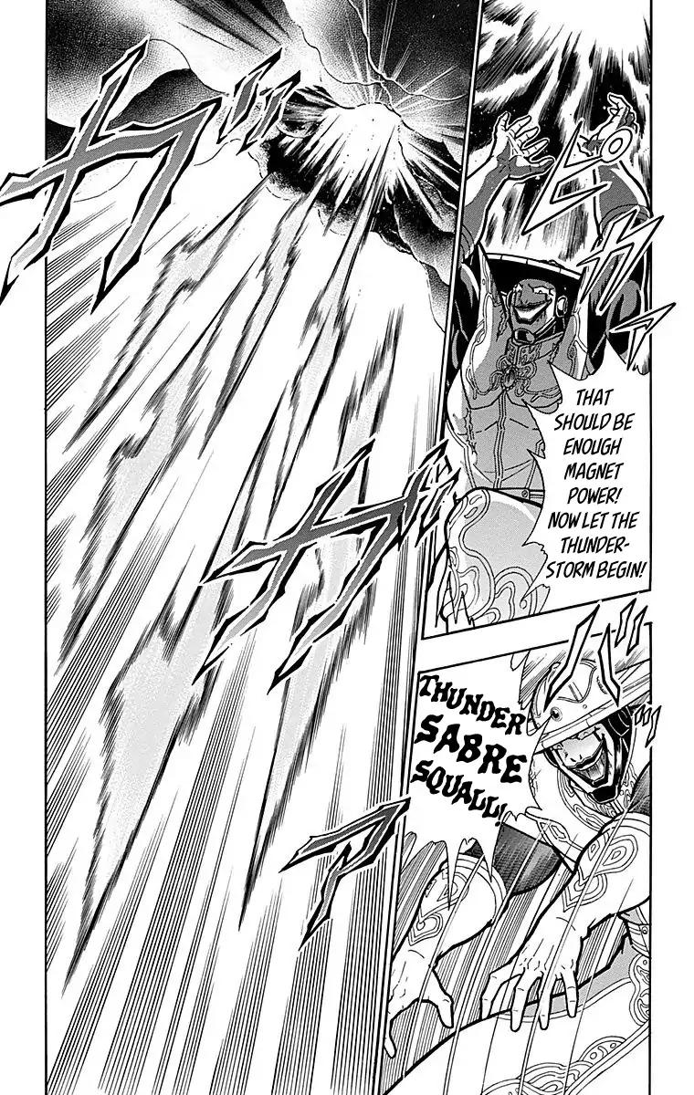 Kinnikuman chapter 554 page 23