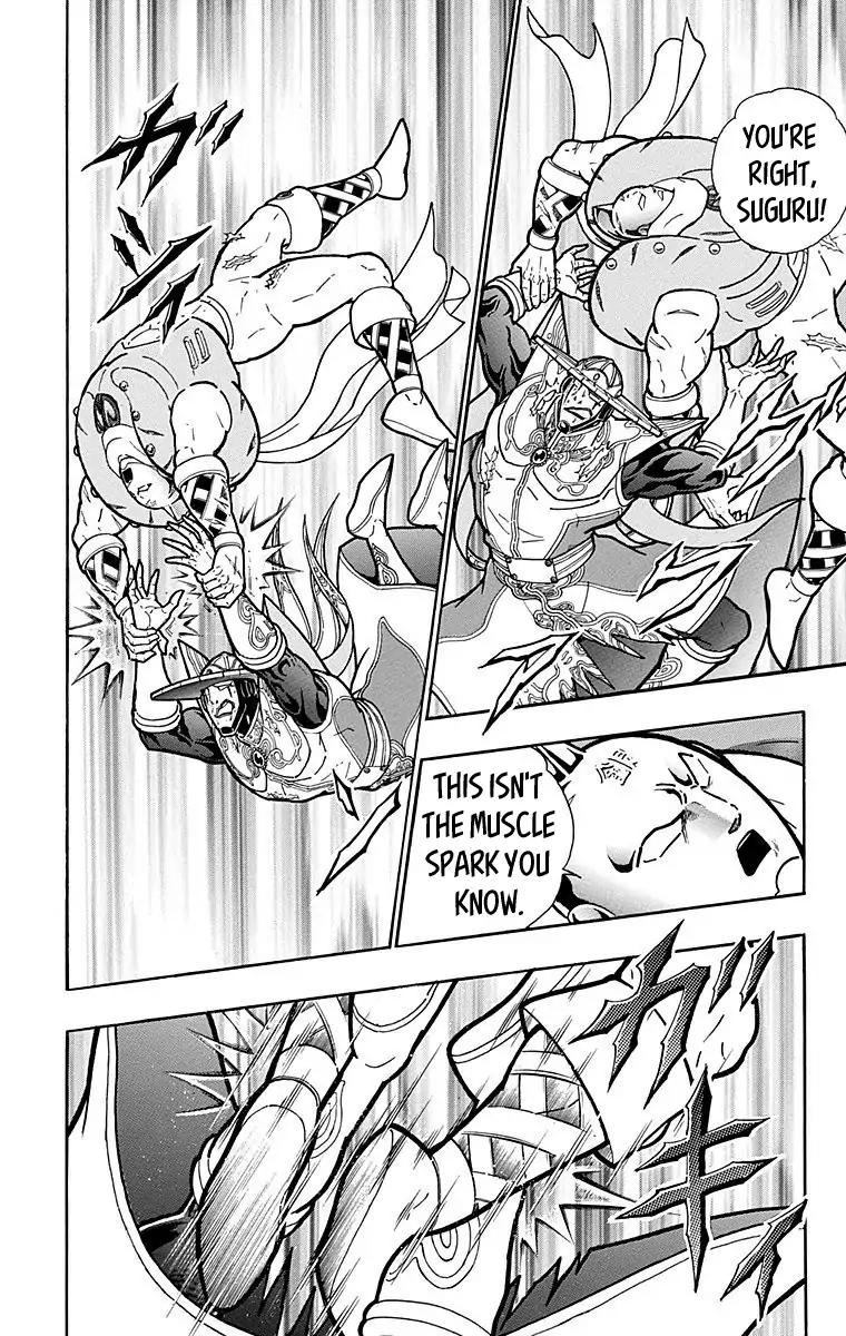 Kinnikuman chapter 556 page 2