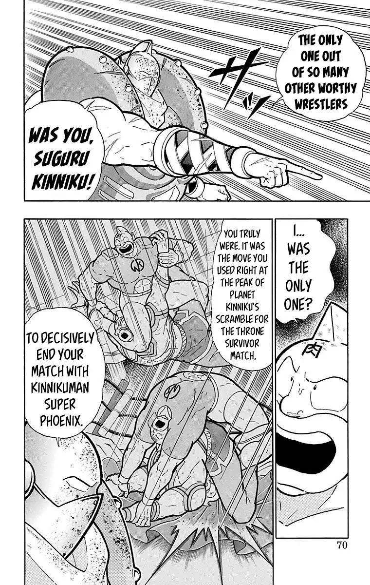 Kinnikuman chapter 557 page 4