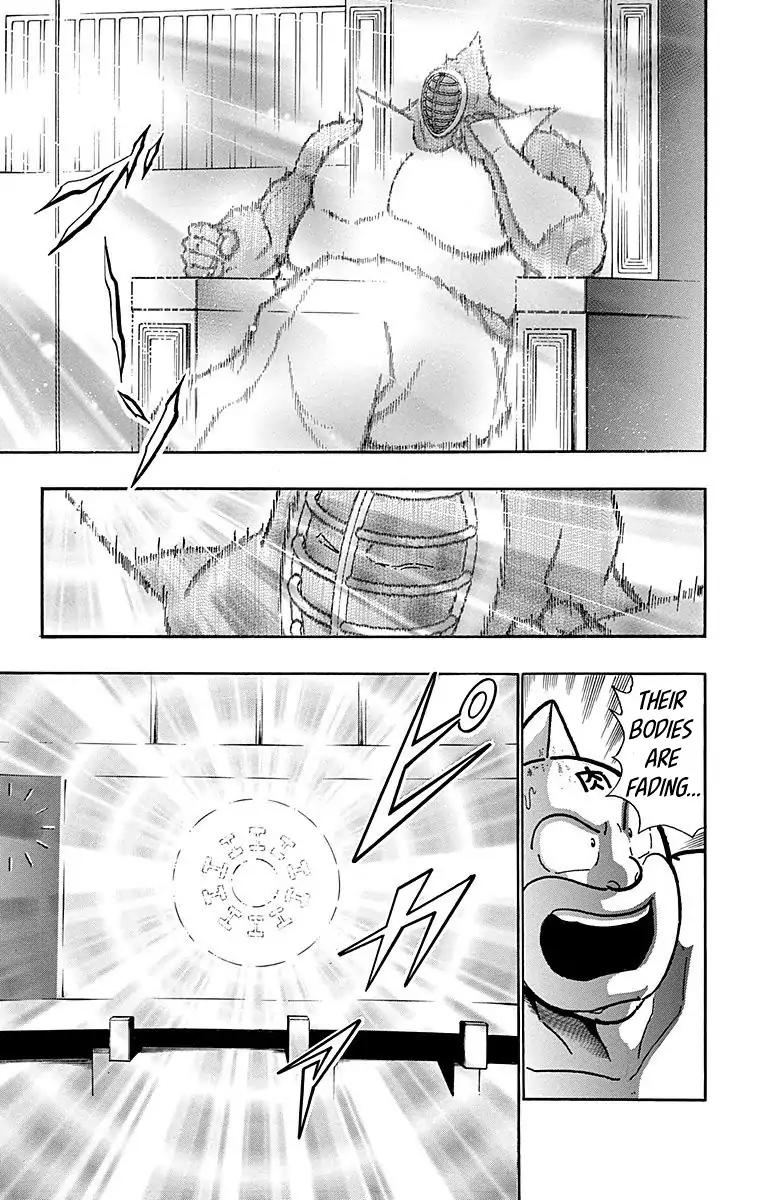 Kinnikuman chapter 559 page 15