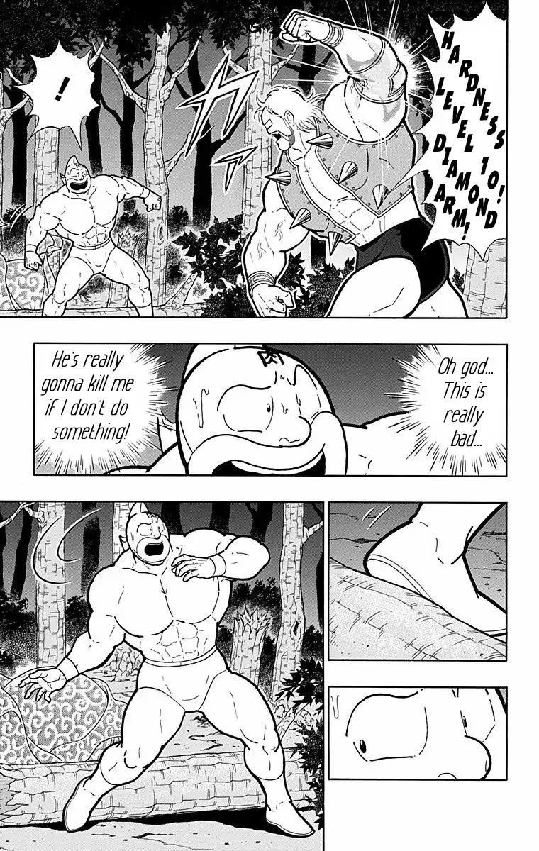 Kinnikuman chapter 566 page 11