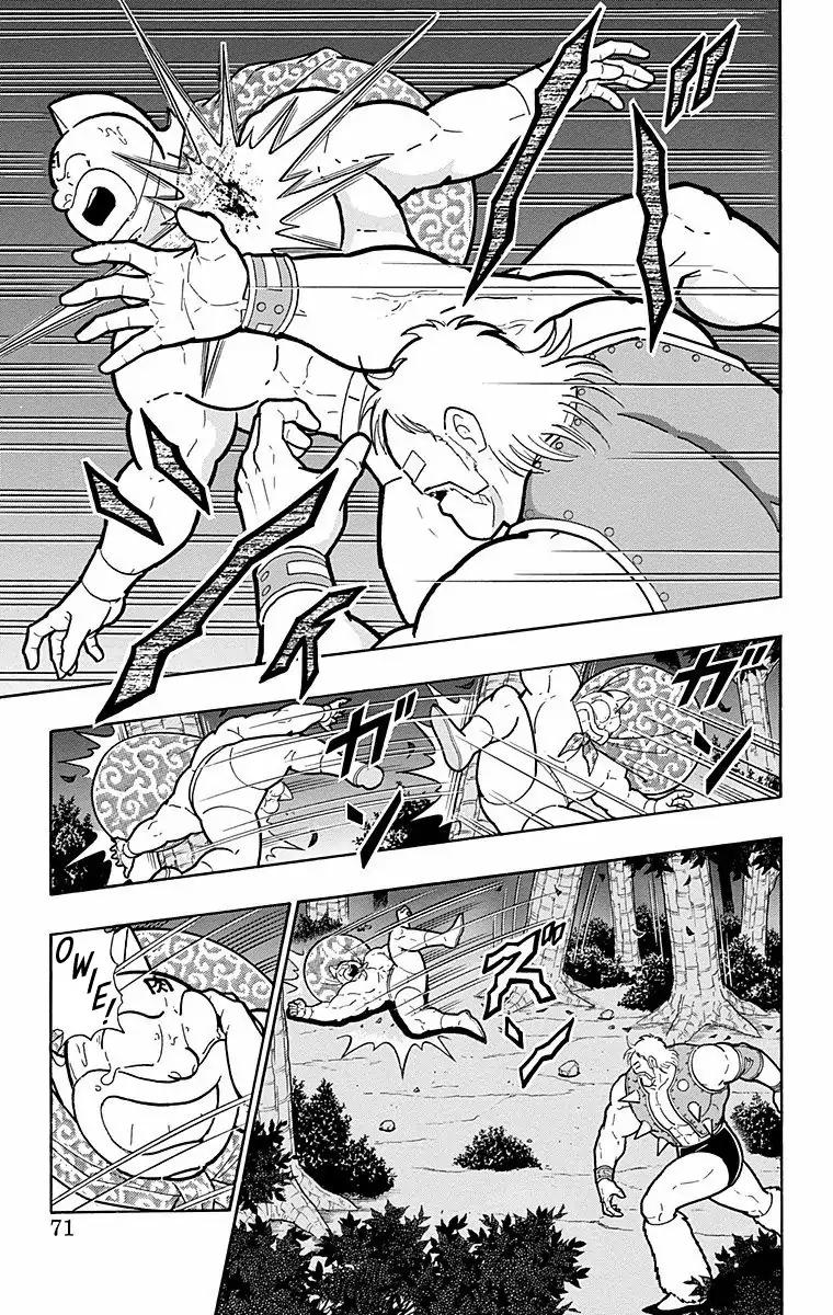 Kinnikuman chapter 566 page 5