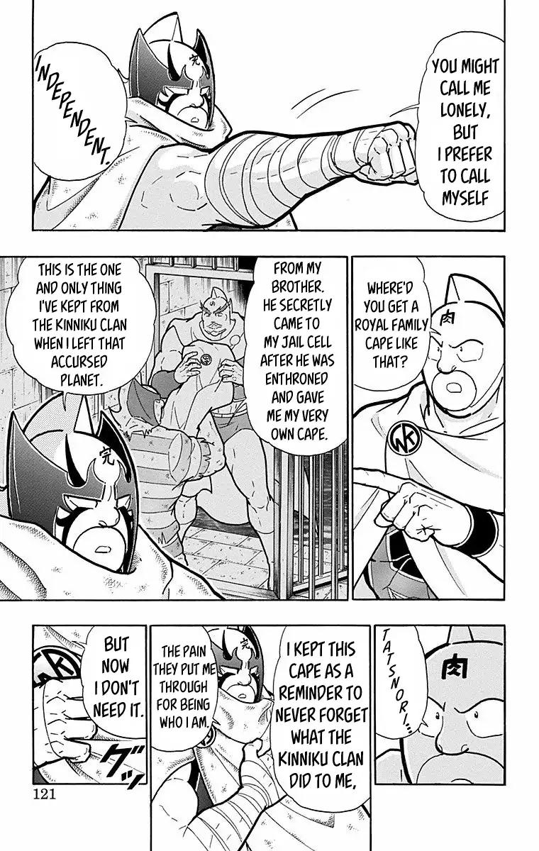 Kinnikuman chapter 568 page 15