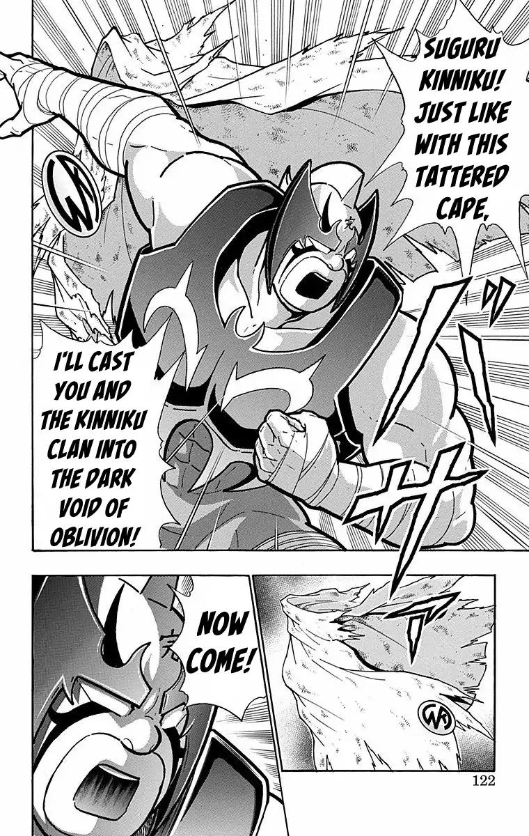 Kinnikuman chapter 568 page 16
