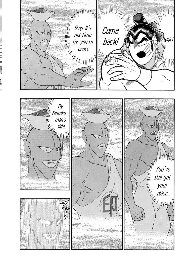 Kinnikuman chapter 628 page 11