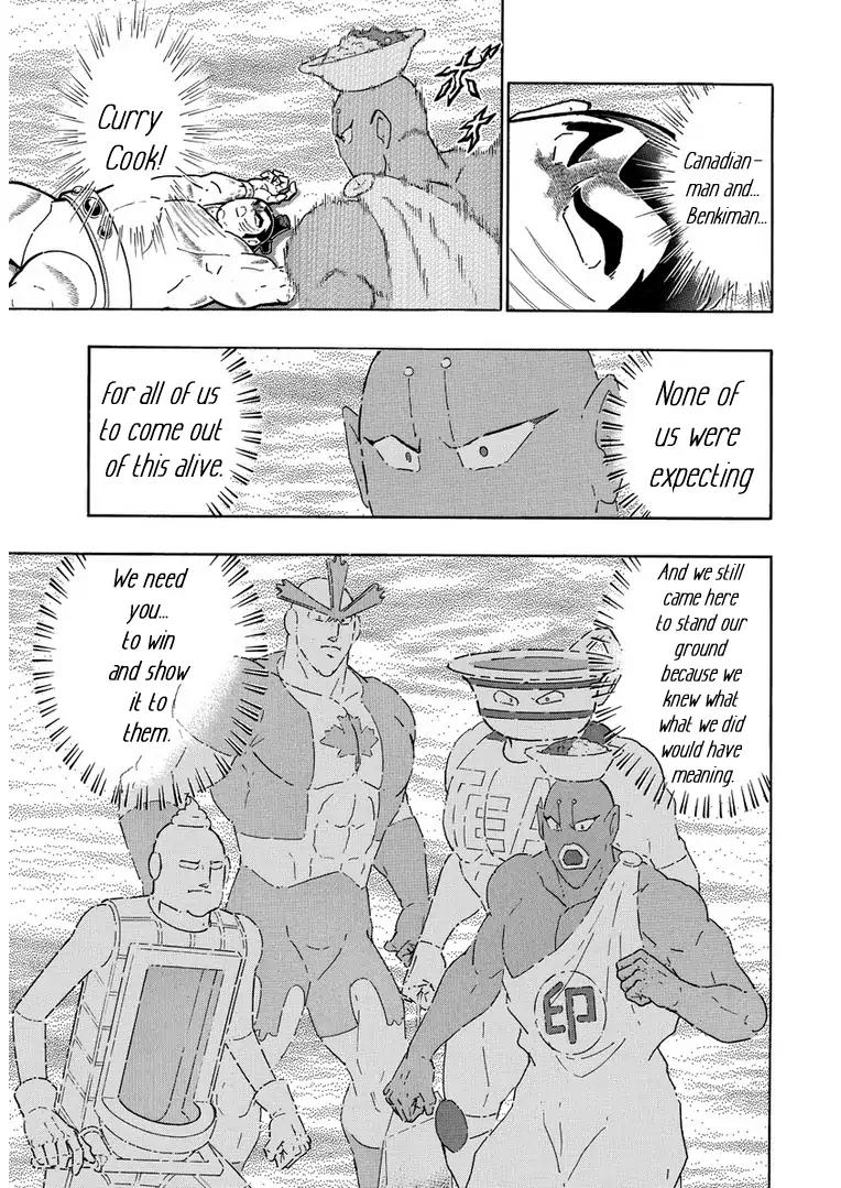 Kinnikuman chapter 628 page 9