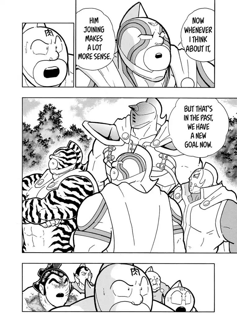 Kinnikuman chapter 631 page 18