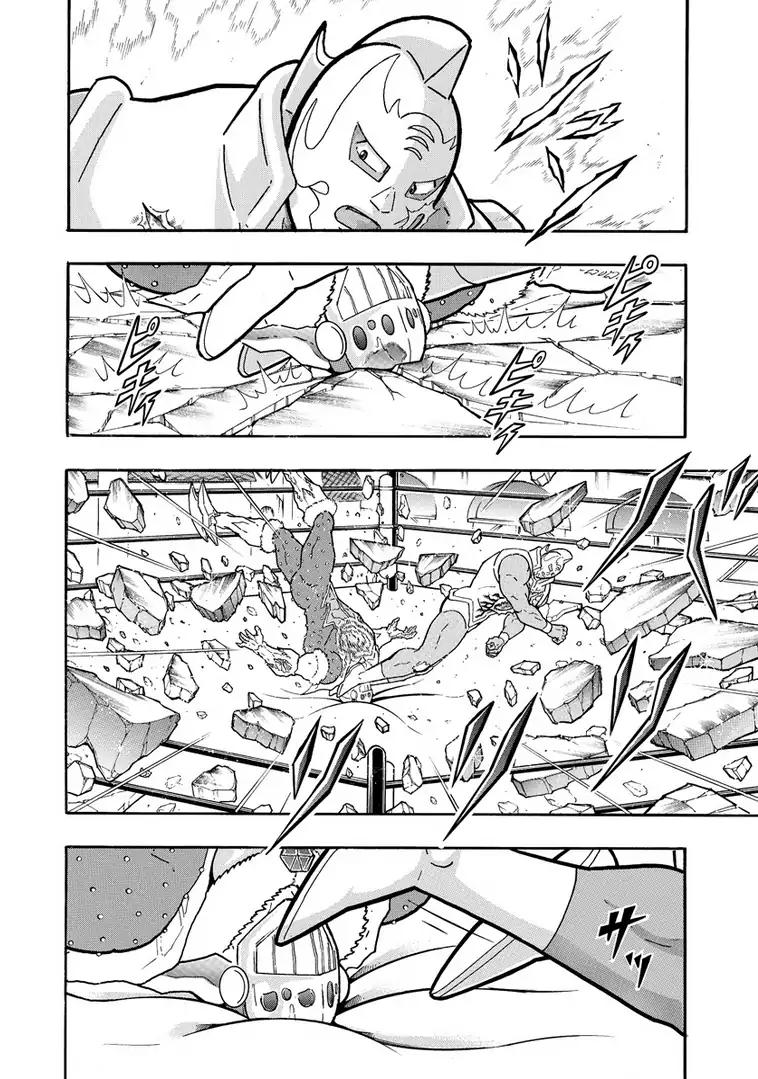 Kinnikuman chapter 638 page 16