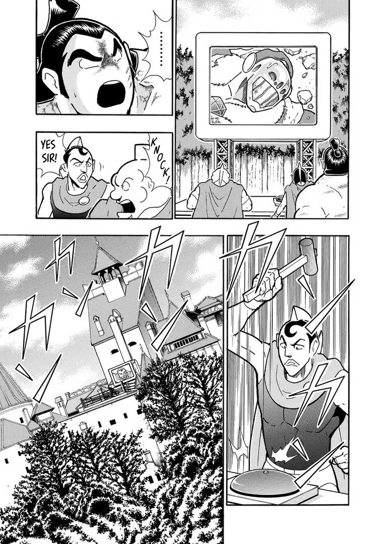 Kinnikuman chapter 638 page 19