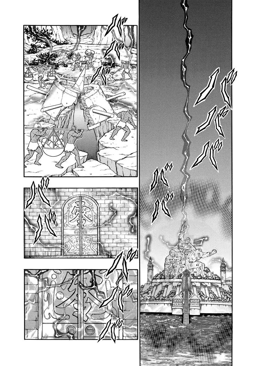 Kinnikuman chapter 672 page 15