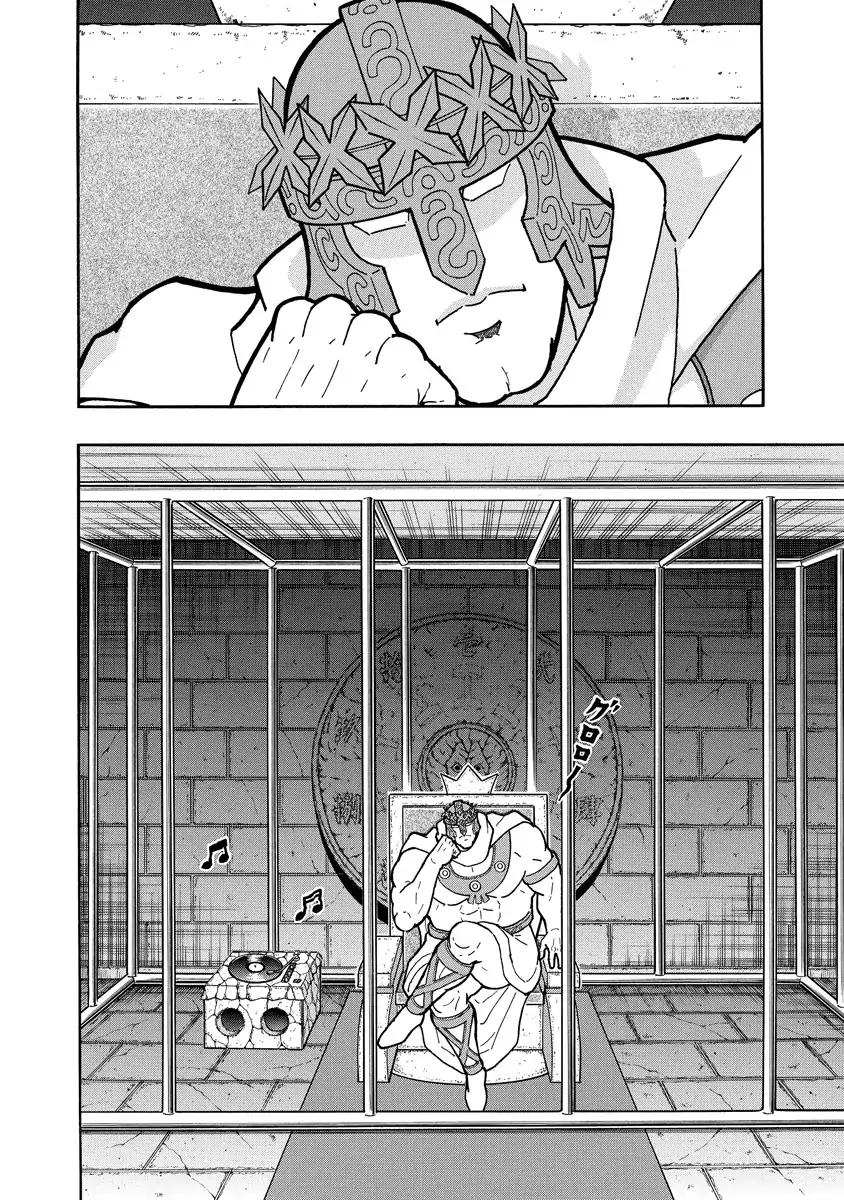 Kinnikuman chapter 672 page 16