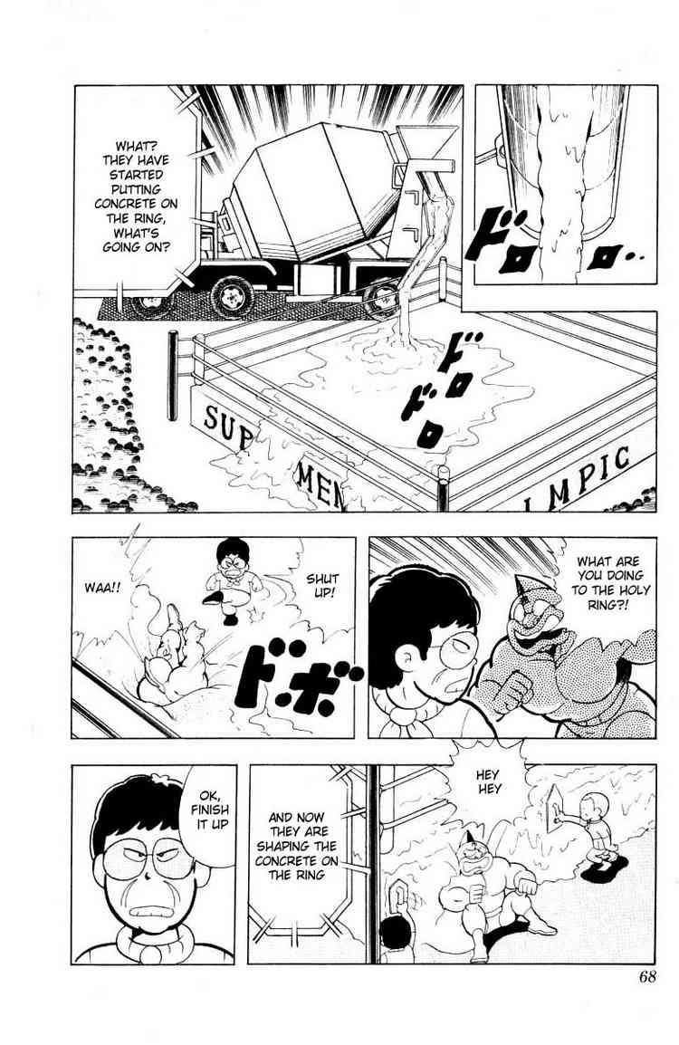 Kinnikuman chapter 99 page 8