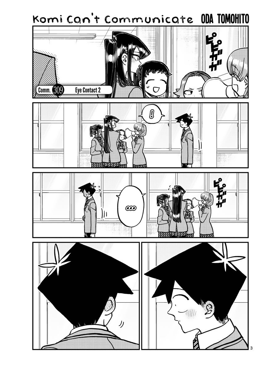 Komi-san wa Komyushou Desu chapter 309 page 1