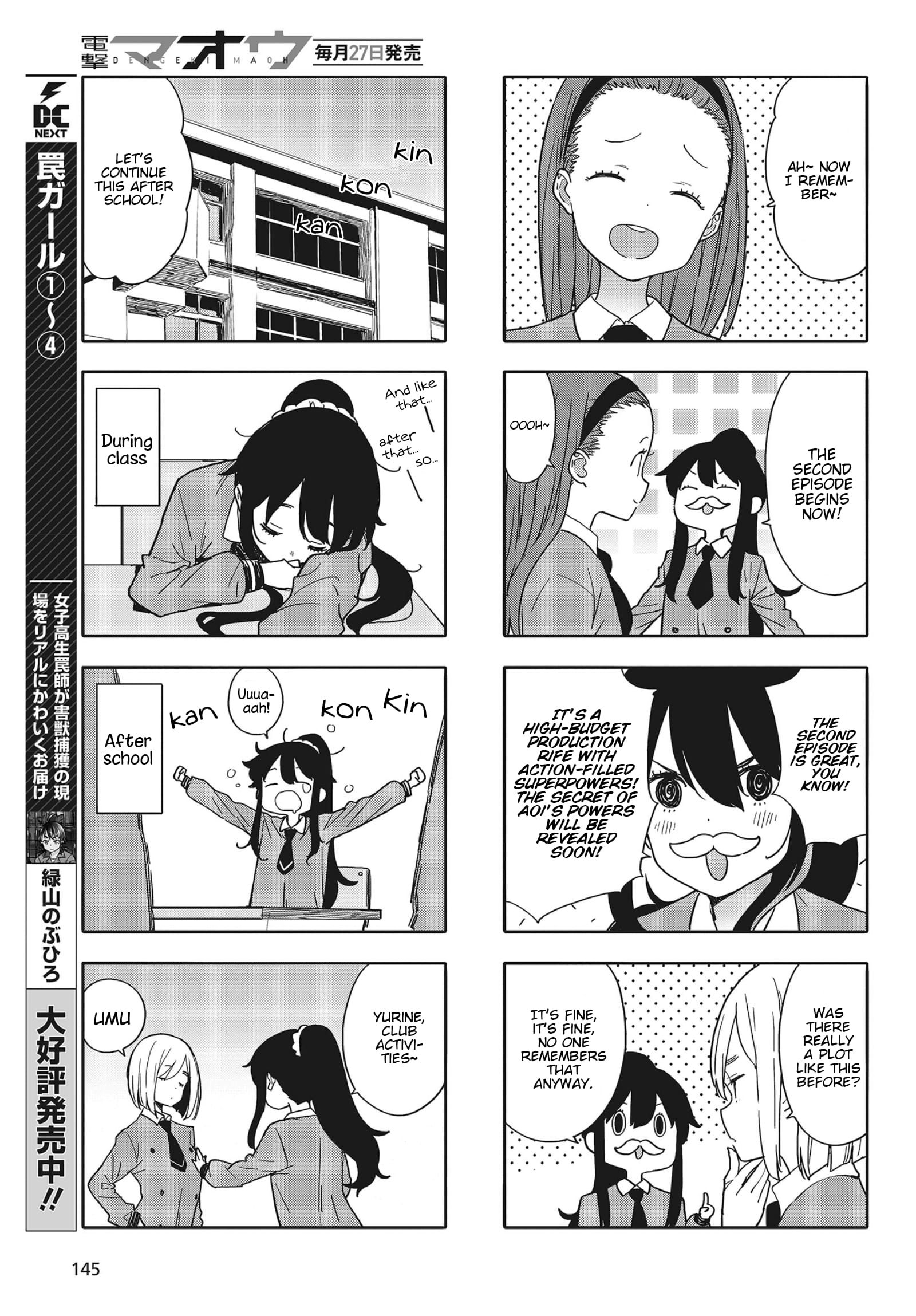 Kono Bijutsubu ni wa Mondai ga Aru! chapter 83 page 3