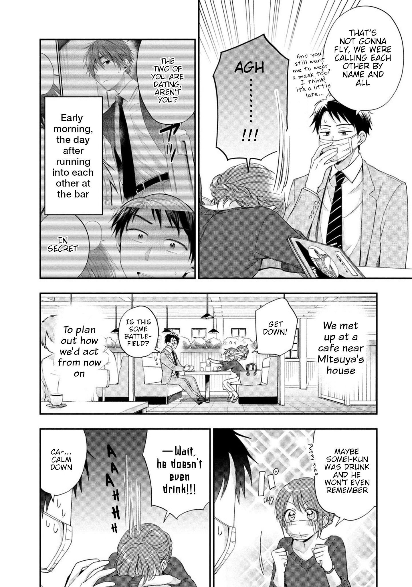 Kono Kaisha ni Suki na Hito ga Imasu chapter 10 page 7