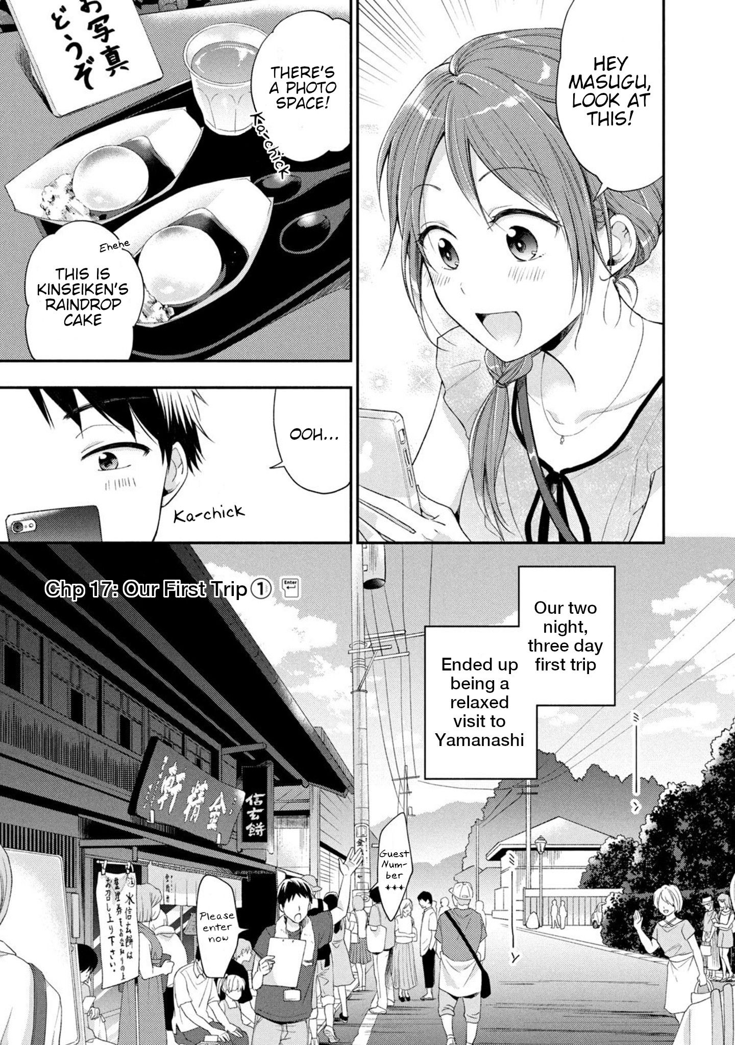Kono Kaisha ni Suki na Hito ga Imasu chapter 17 page 1