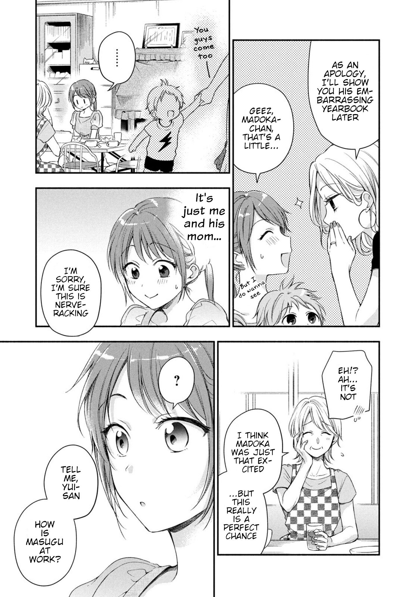 Kono Kaisha ni Suki na Hito ga Imasu chapter 19 page 12