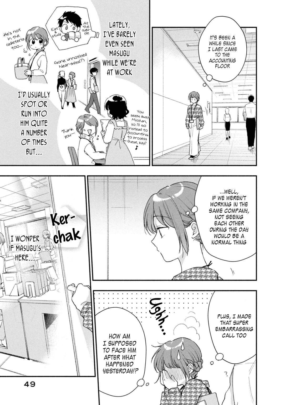 Kono Kaisha ni Suki na Hito ga Imasu chapter 51 page 5