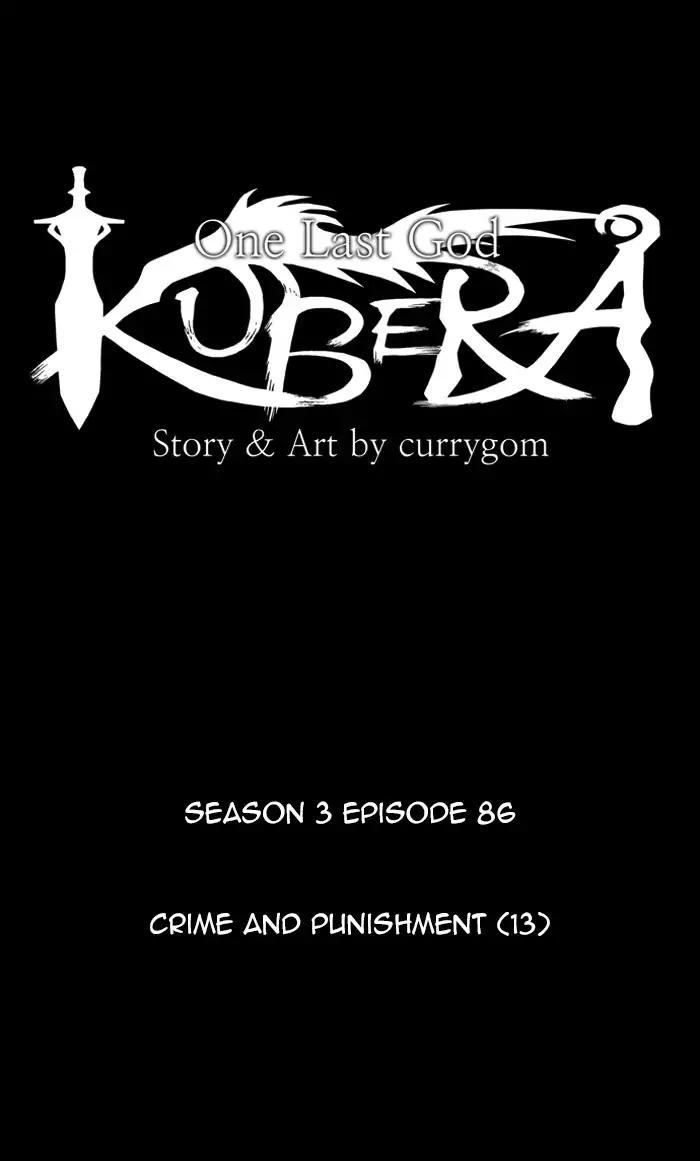 Kubera chapter 371 page 17