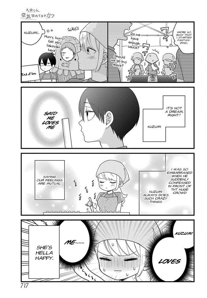 Kusumi-kun, Kuuki Yometemasu ka? chapter 42 page 3