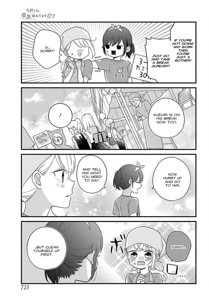 Kusumi-kun, Kuuki Yometemasu ka? chapter 42 page 9