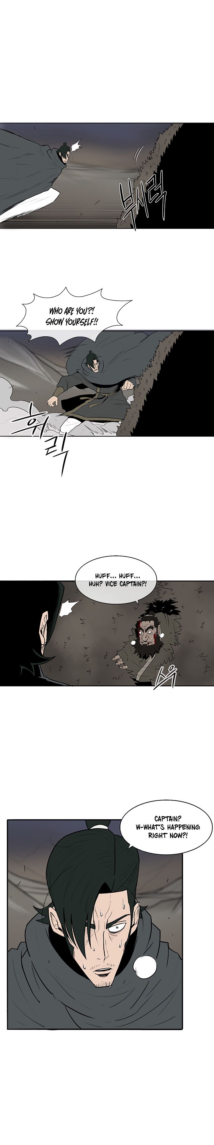 Legend of the Northern Blade chapter 12 page 11