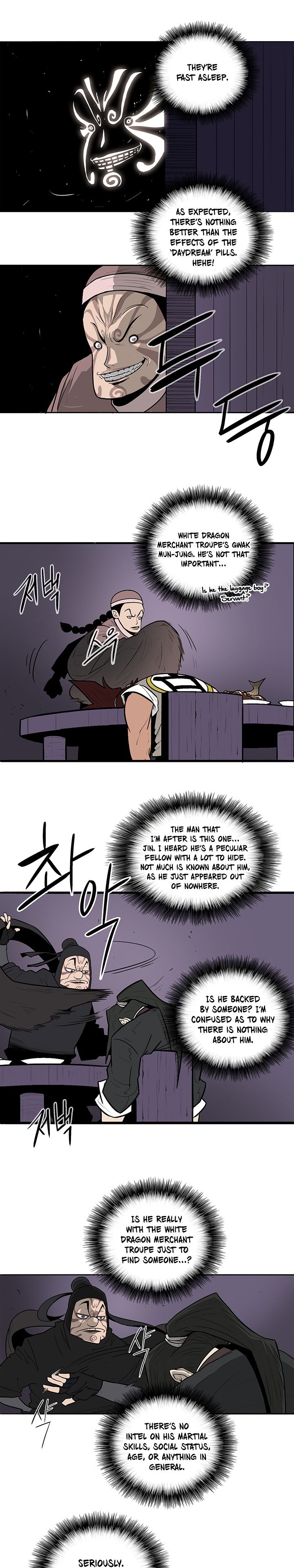 Legend of the Northern Blade chapter 40 page 2
