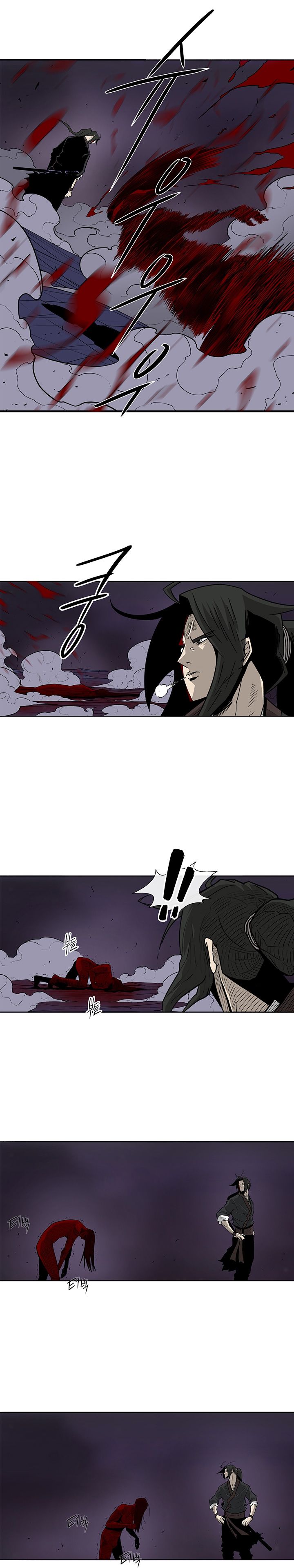 Legend of the Northern Blade chapter 48 page 2