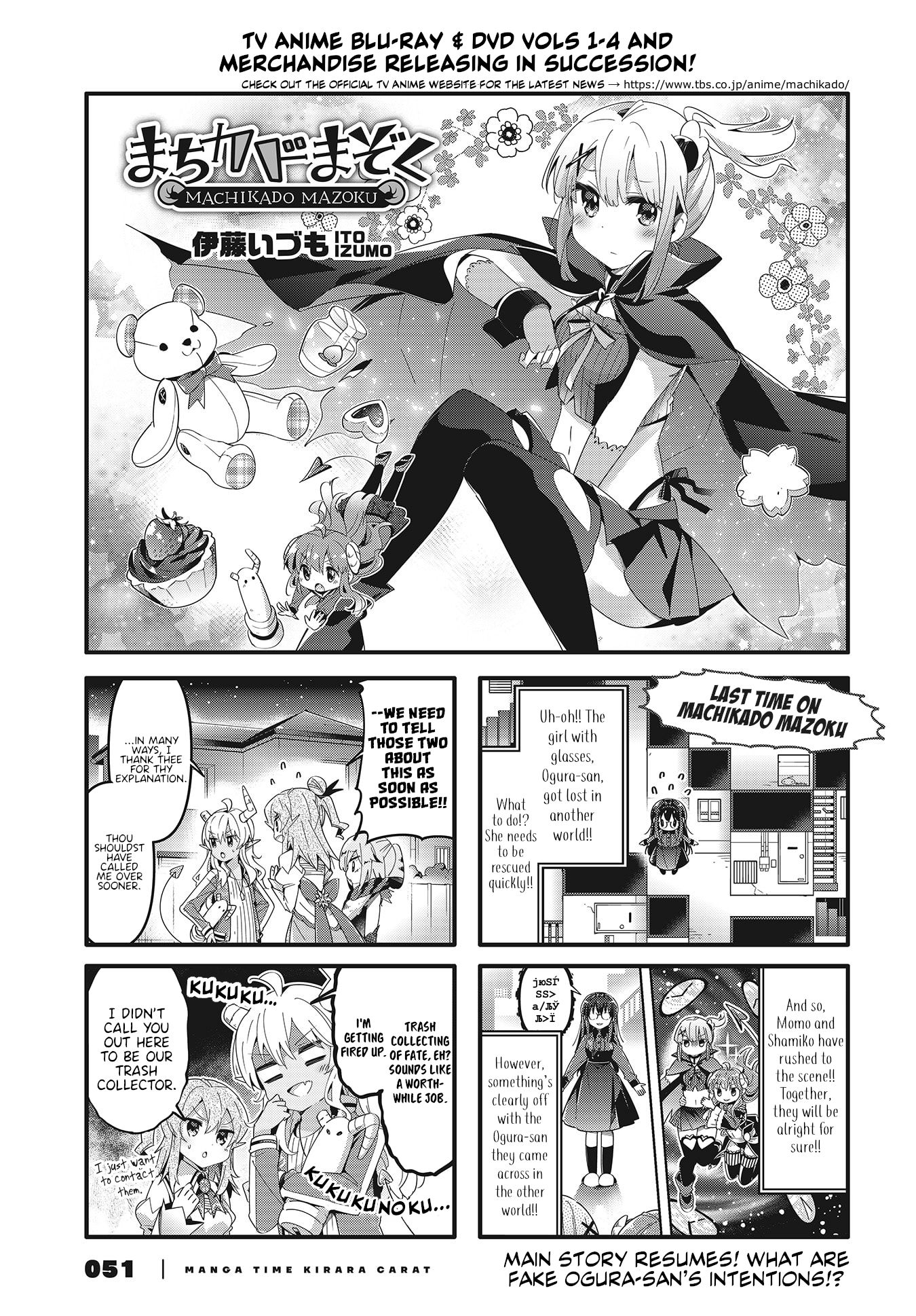 Machikado Mazoku chapter 69 page 1