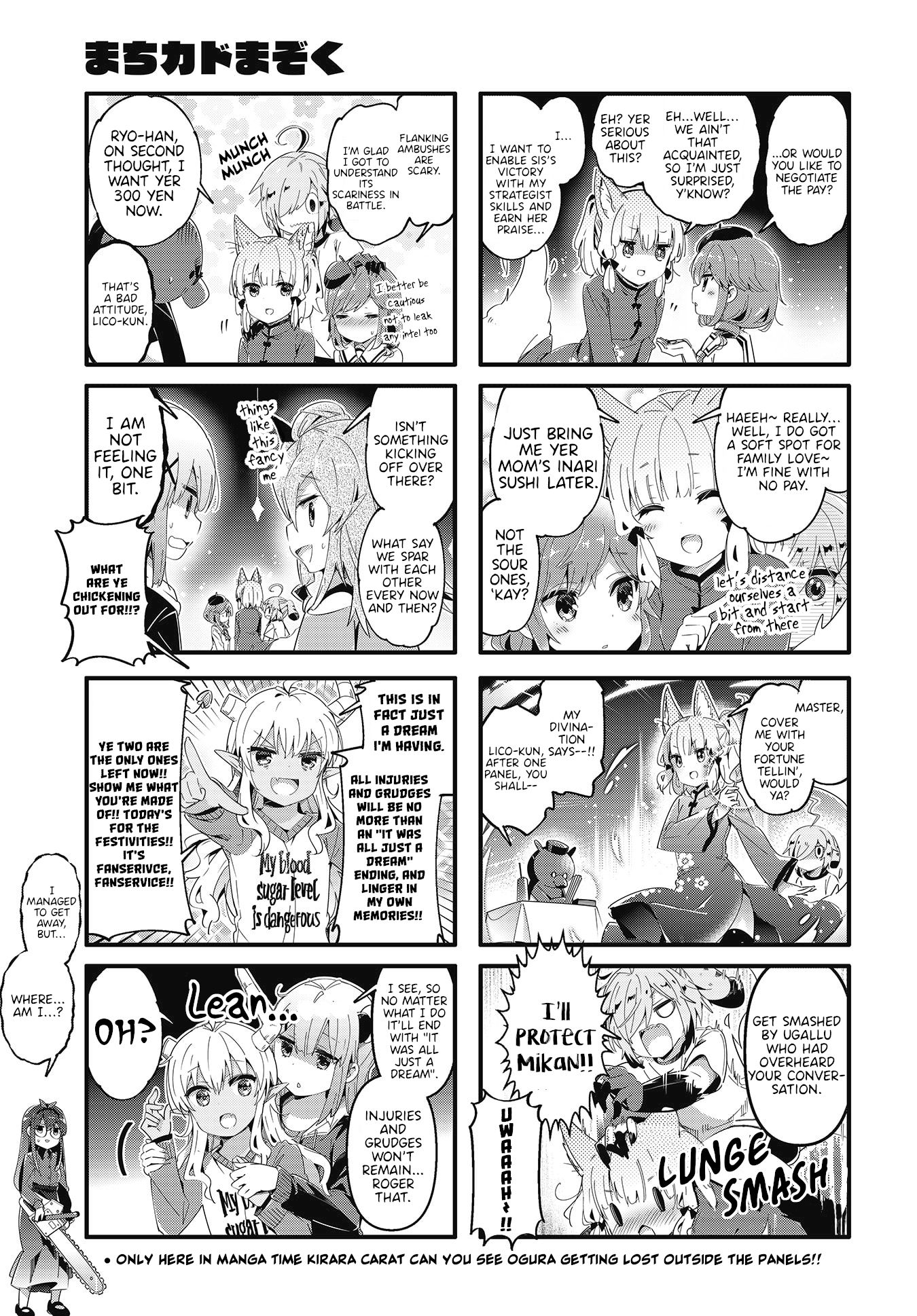 Machikado Mazoku chapter 74.5 page 3