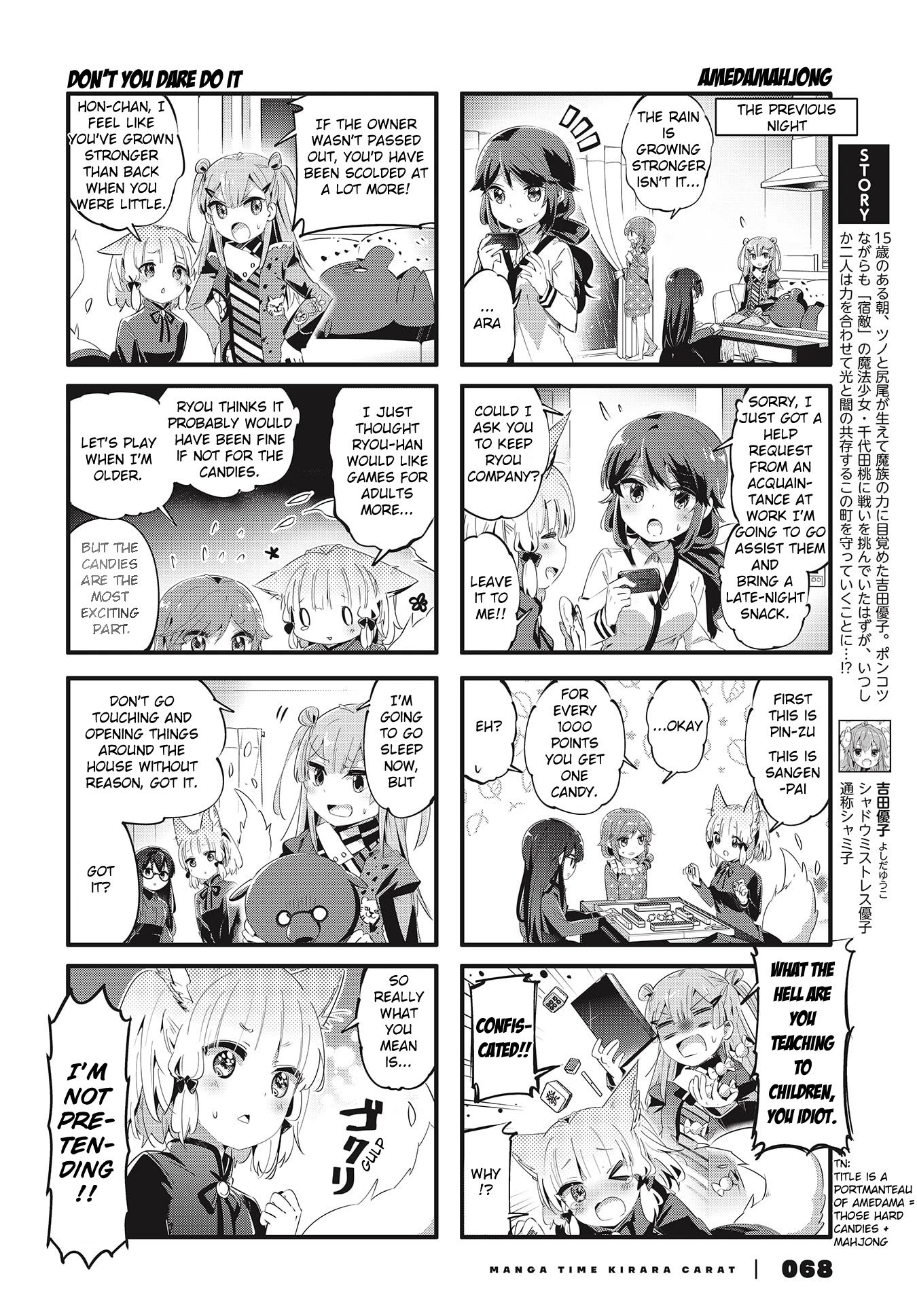 Machikado Mazoku chapter 82 page 2