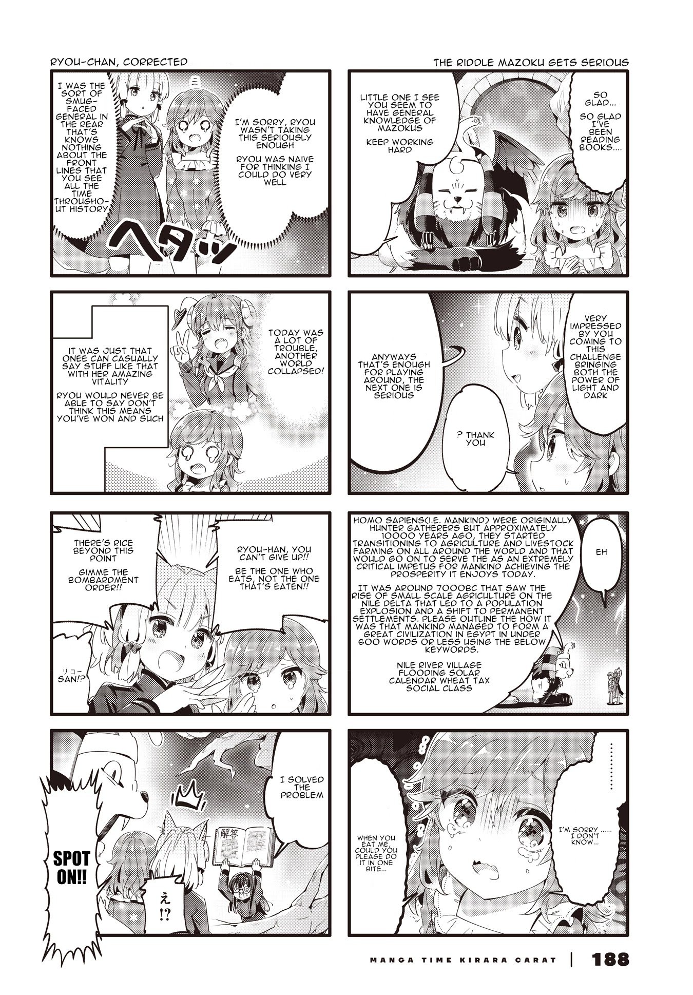 Machikado Mazoku chapter 83 page 6