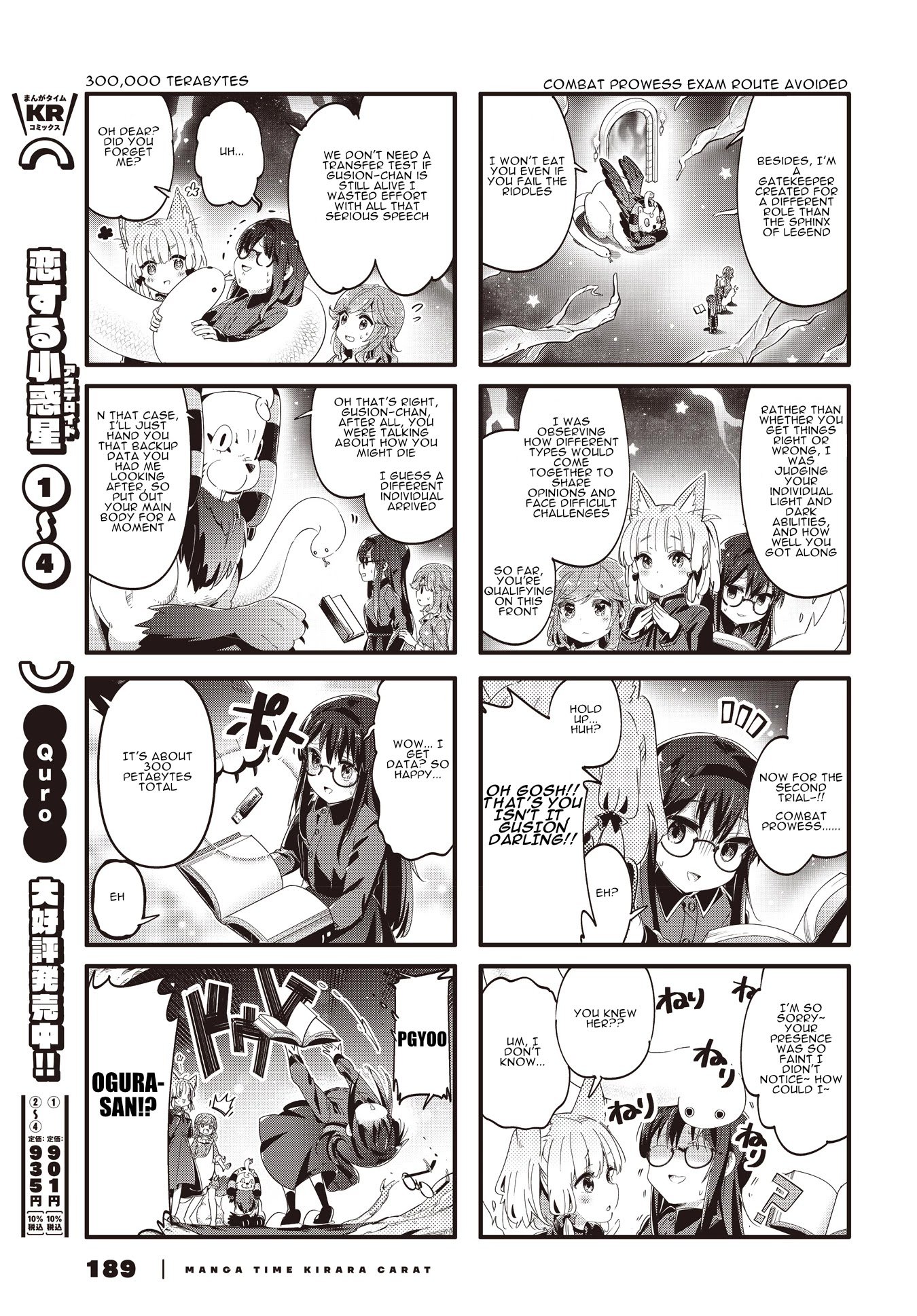 Machikado Mazoku chapter 83 page 7