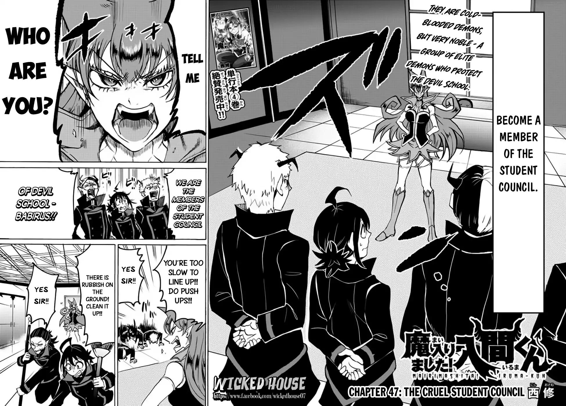 Mairimashita! Iruma-kun chapter 47 page 3