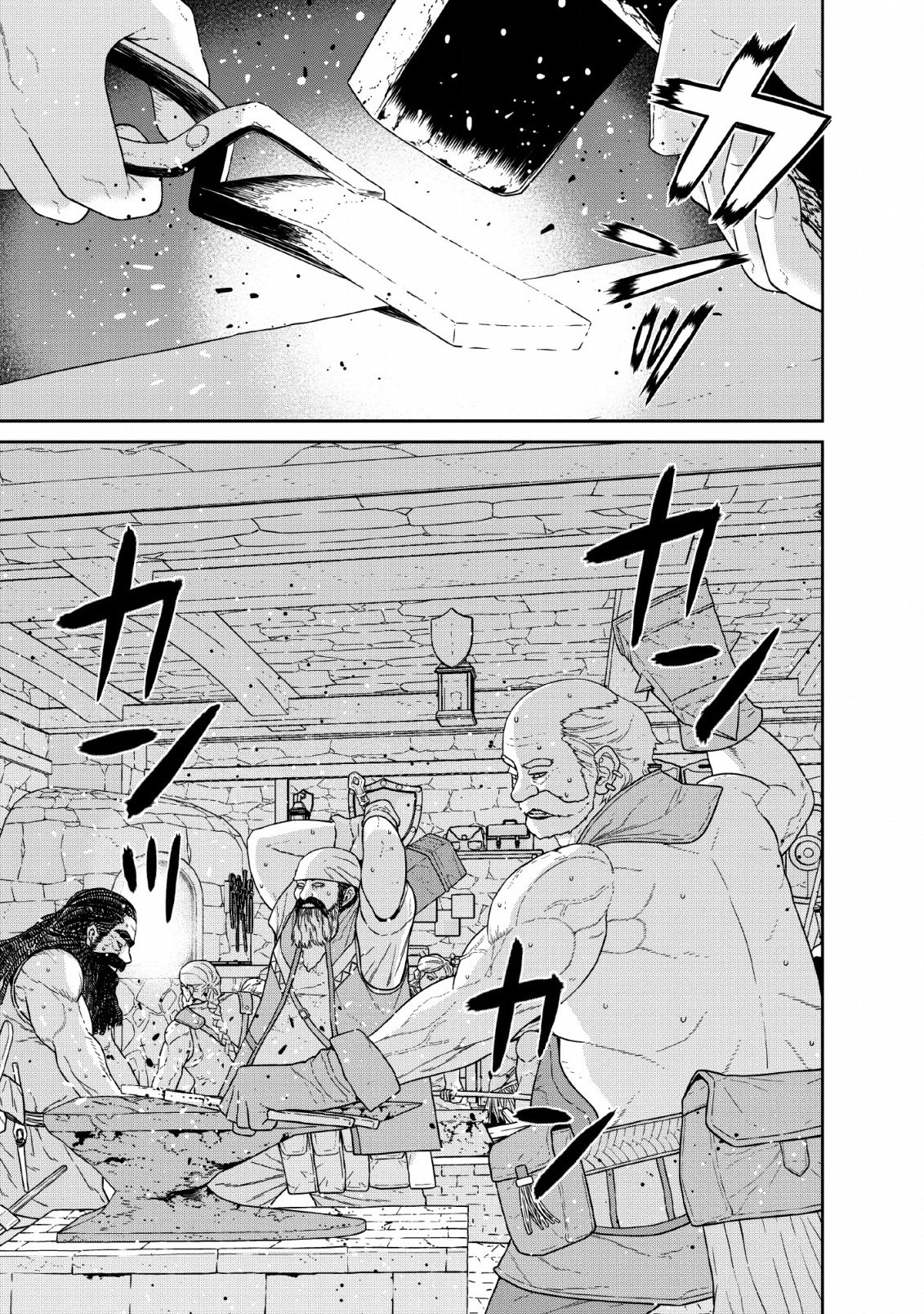 Maou Gun Saikyou no Majutsushi wa Ningen datta chapter 12 page 2