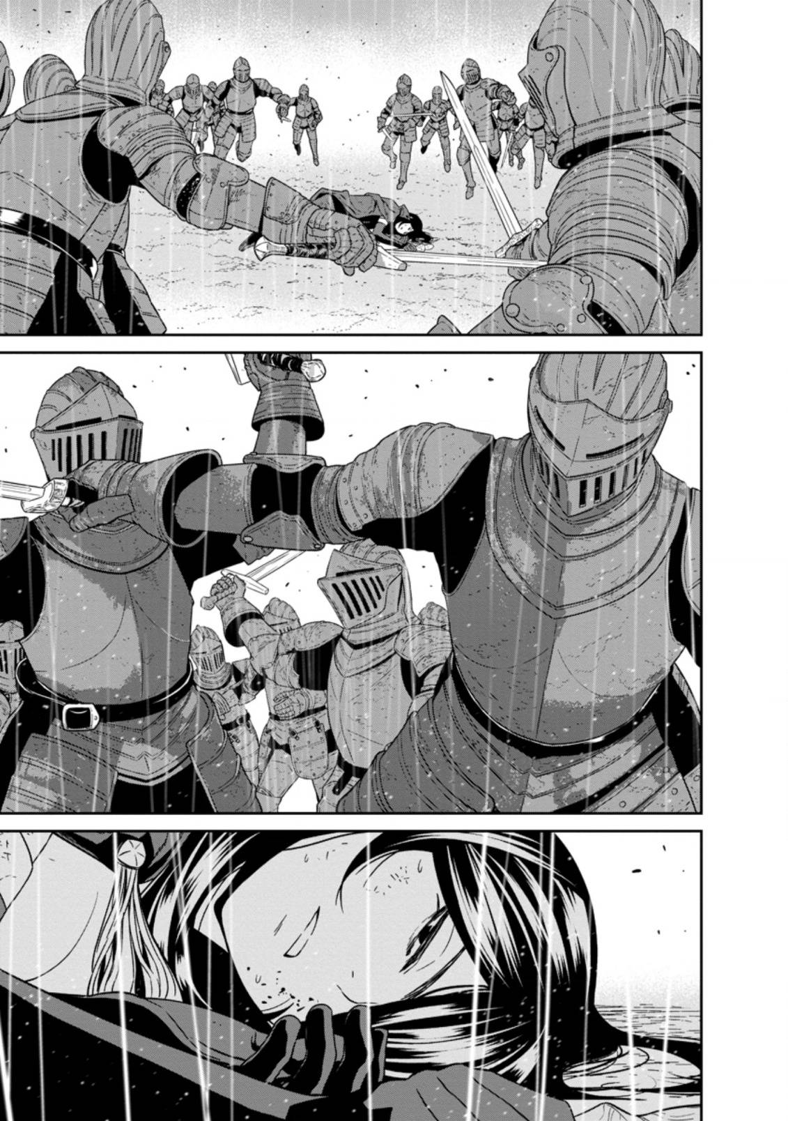 Maou Gun Saikyou no Majutsushi wa Ningen datta chapter 18.1 page 2