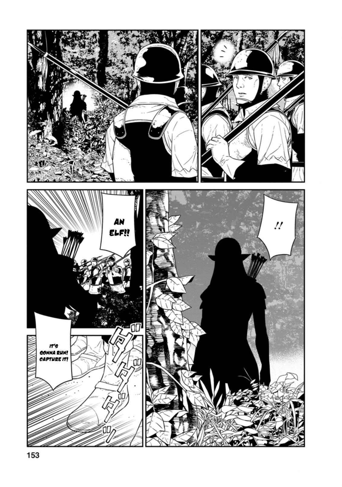 Maou Gun Saikyou no Majutsushi wa Ningen datta chapter 20 page 32