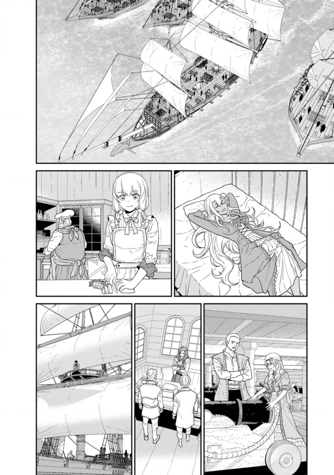 Maou Gun Saikyou no Majutsushi wa Ningen datta chapter 26.2 page 10