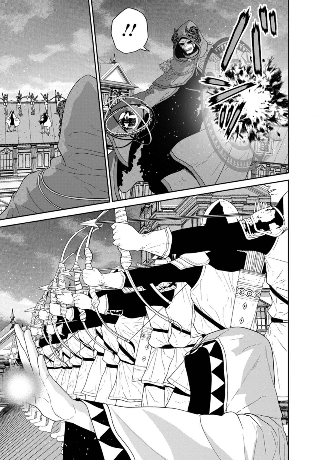 Maou Gun Saikyou no Majutsushi wa Ningen datta chapter 31.2 page 2