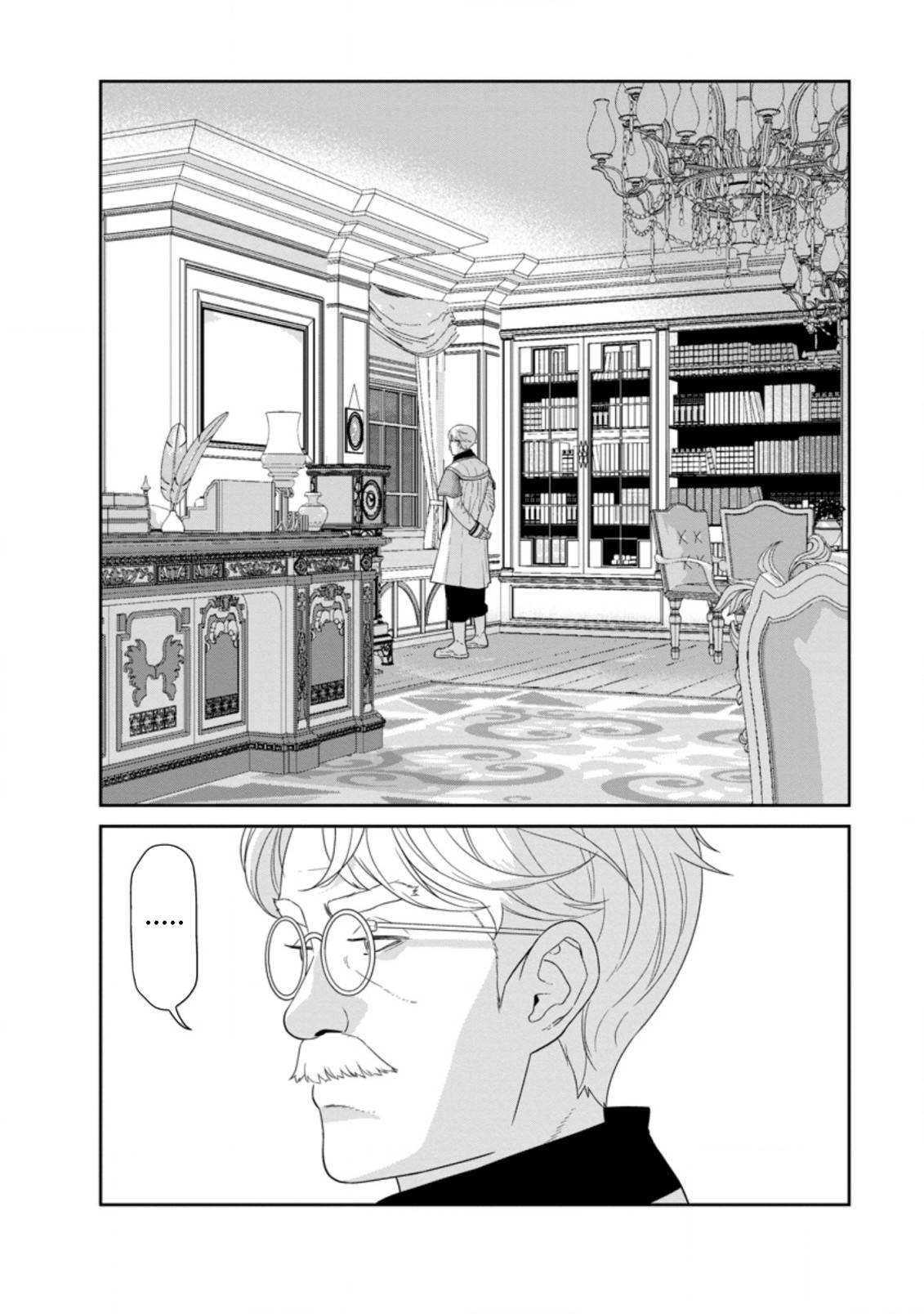 Maou Gun Saikyou no Majutsushi wa Ningen datta chapter 31.2 page 6